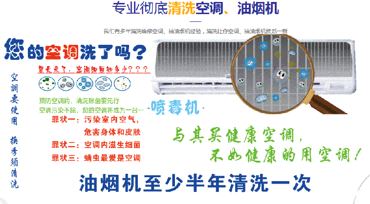 行唐空调维修售后服务中心电话在哪里找